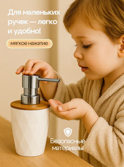 Цена за 2 шт. Дозатор для жидкого мыла Keeplex Wood KL500710624,,
