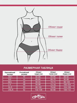 171DD(480) Майка женская ( на тонких бретелях)OMSA  фото 2