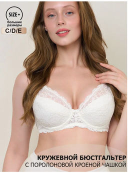 BP0183 Бюстгальтер