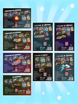 Раскраски для мальчиков набор Крутые тачки, 8 шт. по 12 стр. - Буква-ленд фото 14