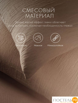 Простыня SleepiX ЮКО 40%бамбук кор. - Sleep ix фото 4