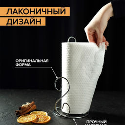 Держатель для бумажных полотенец настольный Доляна, 13.4×13, 4×28 см, хромированный