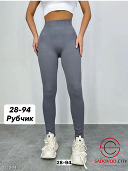 Лосины в рубчик женские