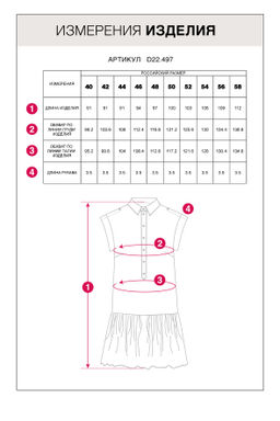 Платье из тонкого хлопка с фактурной полосой