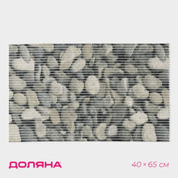 Коврик для дома Доляна Галька, 40?65 см, рисунок МИКС, серый