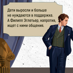 Крушение. Труайя А. - Азбука фото 4