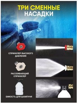 Мойка высокого давления аккумуляторная в кейсе с двумя аккумуляторами / минимойка с пистолетом и пенообразователем в кейсе для авто и для дома - Buro фото 3