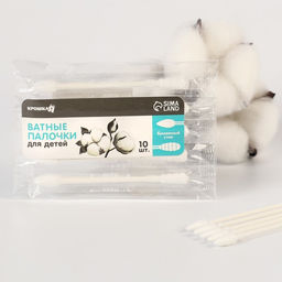 Ватные палочки 10 шт., индивидуальная упаковка, наконечник - спираль, острый, хлопок/бумага