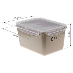Емкость для продуктов "Фреш" 2,3л, арт. М1425