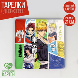 Цена за 10 шт. Тарелка бумажная квадратная Аниме, синий, 21 см - Страна карнавалия фото 4