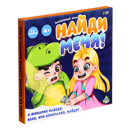 Настольная игра Найди меня!, 2-4 игрока, 4+ - Лас играс kids фото 8