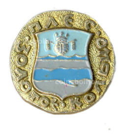Значок Плес Золотое кольцо