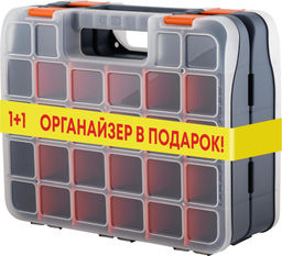 Набор органайзеров 2 шт. для мелочей Blocker Expert 13" арт. BR6680