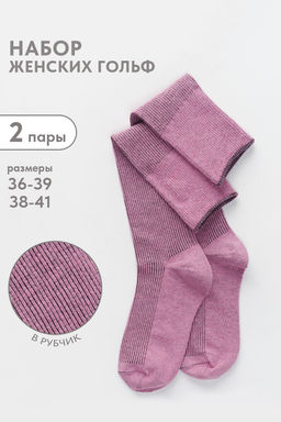 Гольфы женские Ретро (набор 2 пары)