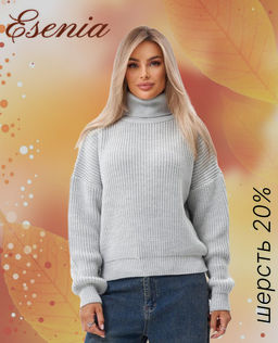 Джемпер w-11-451