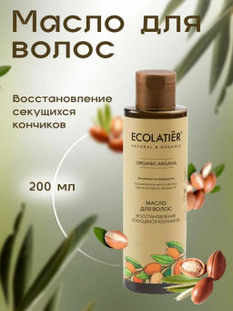 Ecolatier Organic Farm GREEN "ARGANA Oil" Масло д/волос Глубок.восст.секущ.кончиков 200мл