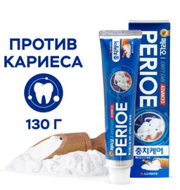 Зубная паста Cavity Care Advanced для эффективной борьбы с кариесом 130 г PERIOE / Перио