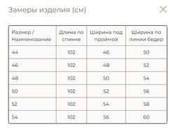 из 100% льна премиального качества. Платье Канны коричневое - Vals фото 7