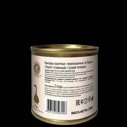 Паштет Сливочный с гусиной печенью Le Паштэ, 250г  фото 2