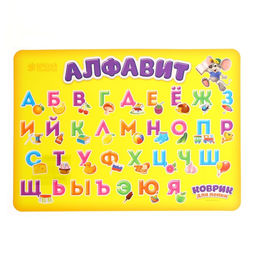 Коврик для лепки А4 Алфавит
