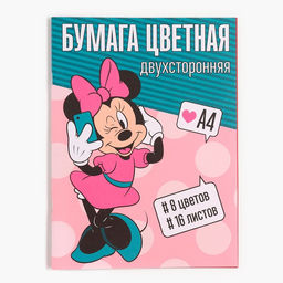Цена за 5 шт. Цветная бумага, А4, 16 листов, 8 цветов, немелованная, двусторонняя, на скрепке, 48 г/м², «Минни Маус»