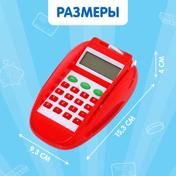 Касса-терминал ZABIAKA «Играем в магазин», световые и звуковые эффекты