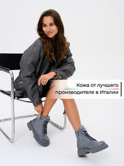 Ботинки 319.taskanagr.Вакса серая/шерсть