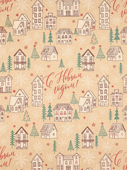 Набор упаковочной бумаги «Новогодняя», 4 листа, 70 × 100 см