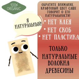 Камлёвъ Черный чай с кусочками яблока и корицы "Венский Штрудель", 48 г (16 саше)