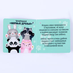 Подушка - подголовник для путешествий Котик, мягкая игрушка, 70 см - Milo toys фото 11