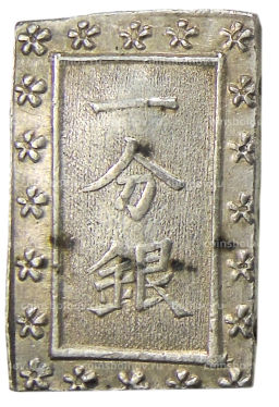 1 бу 1868-1869 года Япония