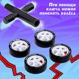 Машина Дрифт, радиоуправляемая, сменные колёса, световые эффекты, работает от аккумулятора - Simaland фото 5