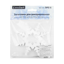 Love2art DPZ-S Заготовка для декора №013 пенополистирол d 15 см 2 см 1 шт 03 Снежинка Зимнее шоу 150 мм, 1 шт