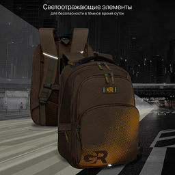 RU-533-2 Рюкзак - Grizzly фото 35