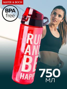 80794 Бутылка д/воды спортивная 750 мл MB (х24)