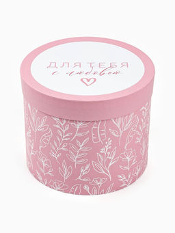 Набор подарочных коробок, упаковка, 5 в 1 Нежность, 14?13 ?22?19.5 см