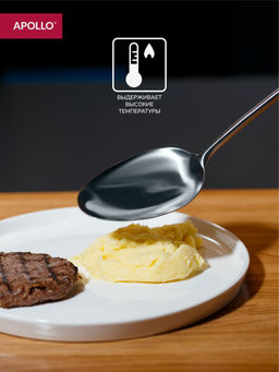 Ложка кухонная APOLLO Arte фото 5