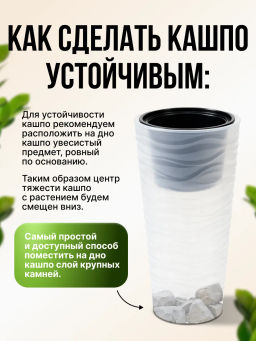 Кашпо Оазис 43л (со вставкой 10л) серый М8079 - Альтернатива фото 9