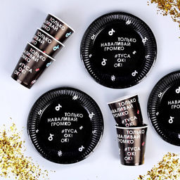 Посуда одноразовая бумажная «Туса ок», 10 стаканов, 10 тарелок