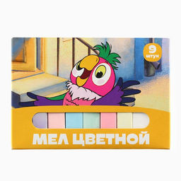 Цена за 4 шт. Мелки цветные школьные 9 шт. «Попугай Кеша»