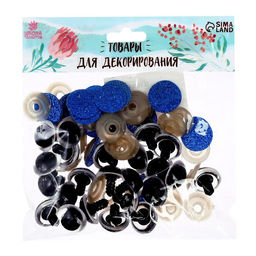 Глаза винтовые с заглушками, Блёстки набор 24 шт, размер 1 шт: 2 см, цвет синий - Школа талантов фото 4