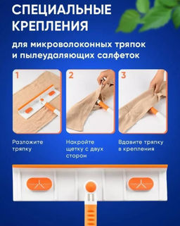 Щетка для мытья окон и стекол телескопическая 122см - Buro фото 5