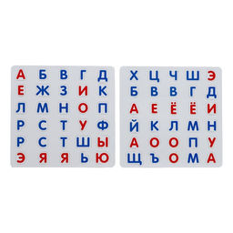 Книга Магнитный букварь 8 стр. - Буква-ленд фото 8