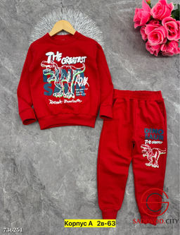 Костюм двойка для мальчика