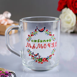 Кружка Любимой мамочке птички, 200 мл