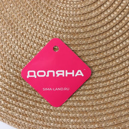 Салфетка сервировочная на стол Доляна Лофт, d=38 см, цвет песочный  фото 15