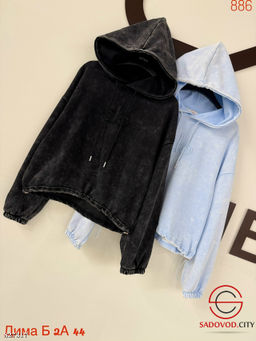 Толстовка женская с капюшоном