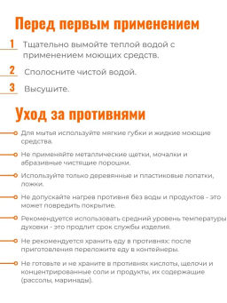 Противень 290x200х50 СД-047 DISCOVERI /Scovo/  фото 6