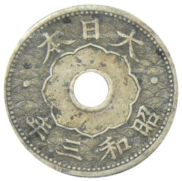 Монета 10 сен 1928 года Япония
