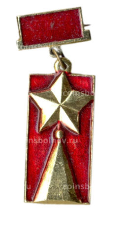 Значок Кремлевская Звезда